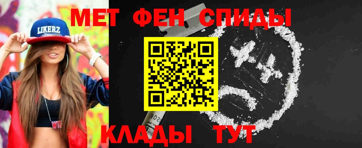 Торжок  Метамфетамин витя  Вход с VPN 