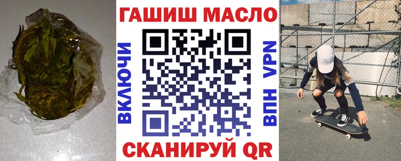 ТГК жижа  Торжок 