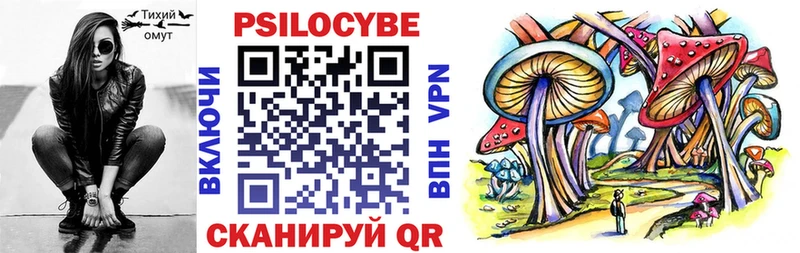 Псилоцибиновые грибы Magic Shrooms  Торжок 
