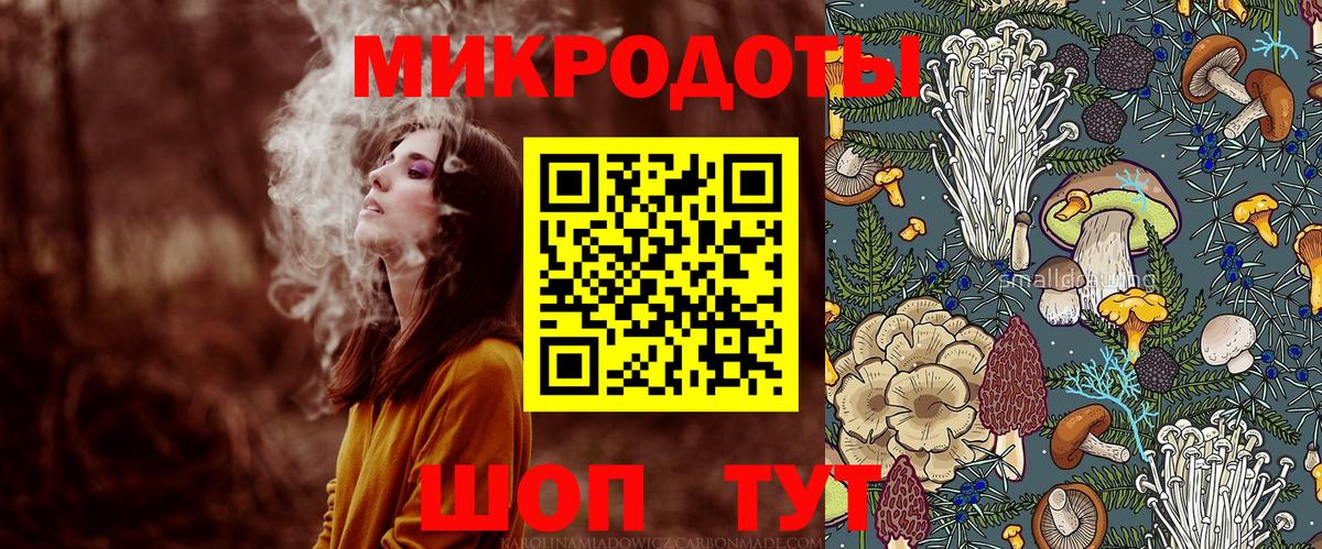 Галлюциногенные грибы мицелий  Вход с VPN  Торжок  Галлюциногенные грибы Psilocybine cubensis 